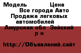  › Модель ­ 2 132 › Цена ­ 318 000 - Все города Авто » Продажа легковых автомобилей   . Амурская обл.,Зейский р-н